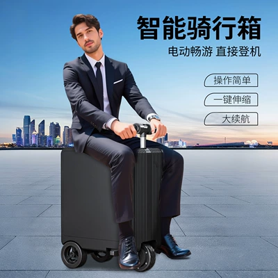 Traveling Abroad, Tourist Attractions Can Be Used as Electric Suitcases, Which Can Be Used as Alternatives to Folding Bicycles to Carry Things