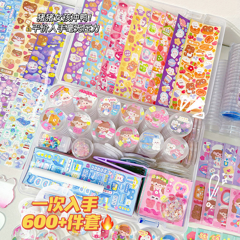 Gu Card Coin Set DIY Gu Card Disk Stickers Full Set Cute Gu Card Set Children's Account Tool Stickers Wholesale