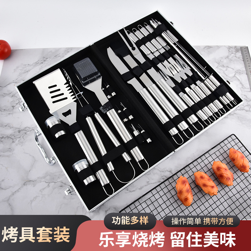 厂家直销420不锈钢户外烧烤工具套装家用扫清洁刷烤串BBQ工具