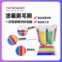 �羳�aƷ�����L��ëˢ���װ����yˢ����ճ��ëˢ�L��ëˢ100֧�b