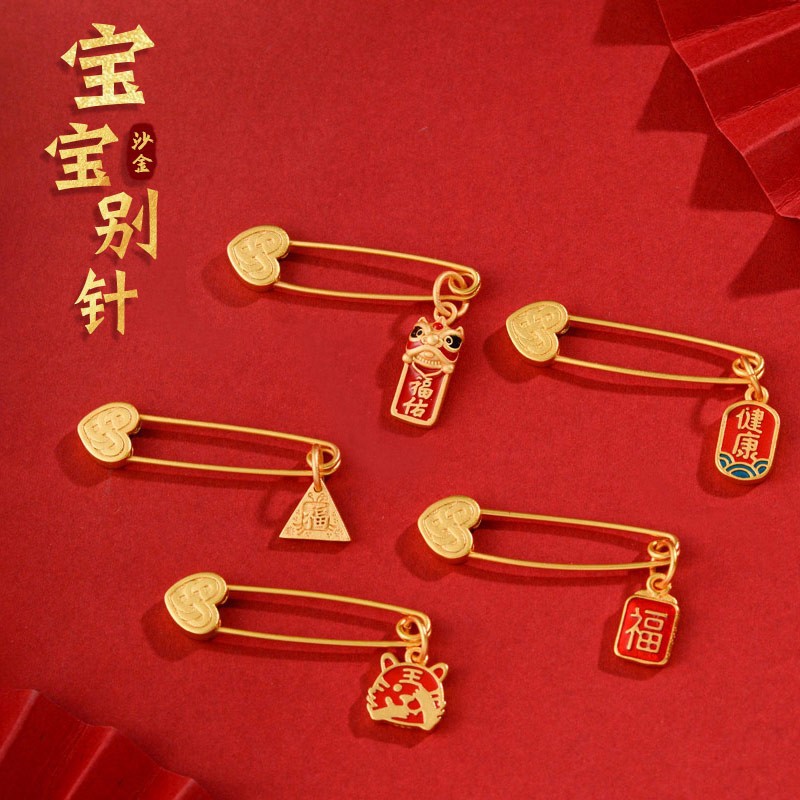 Sand Gold Tiger Baby Baby Pin, Special Safety Shock Absorber for Pregnant Women, Sand Gold Brooch DIY Accessories, Universal Buckle Head