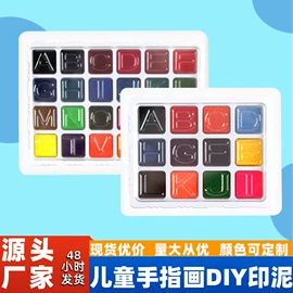 美术颜料;画笔;固体胶、胶水