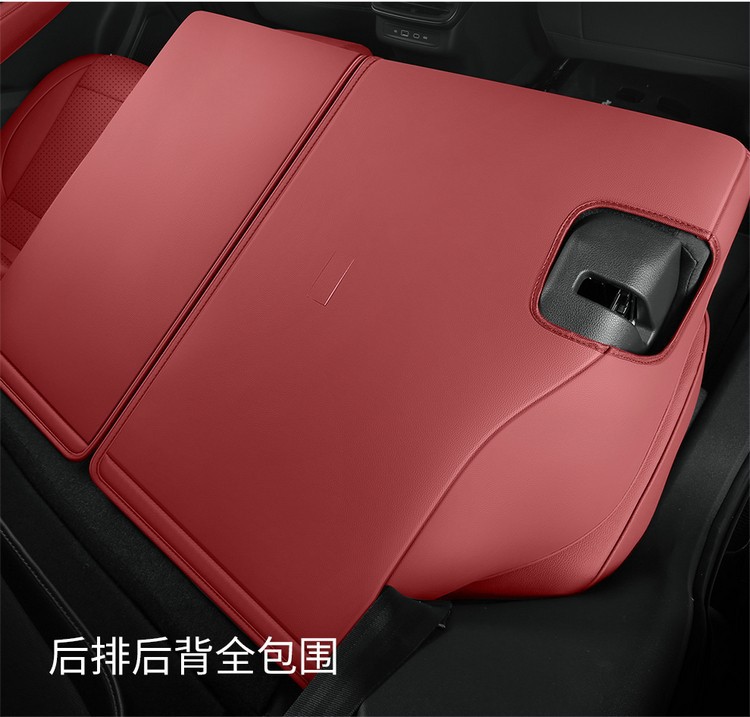 Hongqi HS3 PHEV seat cover leather full set