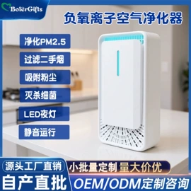 驱虫驱鼠器;电子灭蚊器;空气净化器