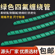 �Gɫ�F�����p�@���ط������й��͸ߜ�PTFE�������ķ������ܱ��o��