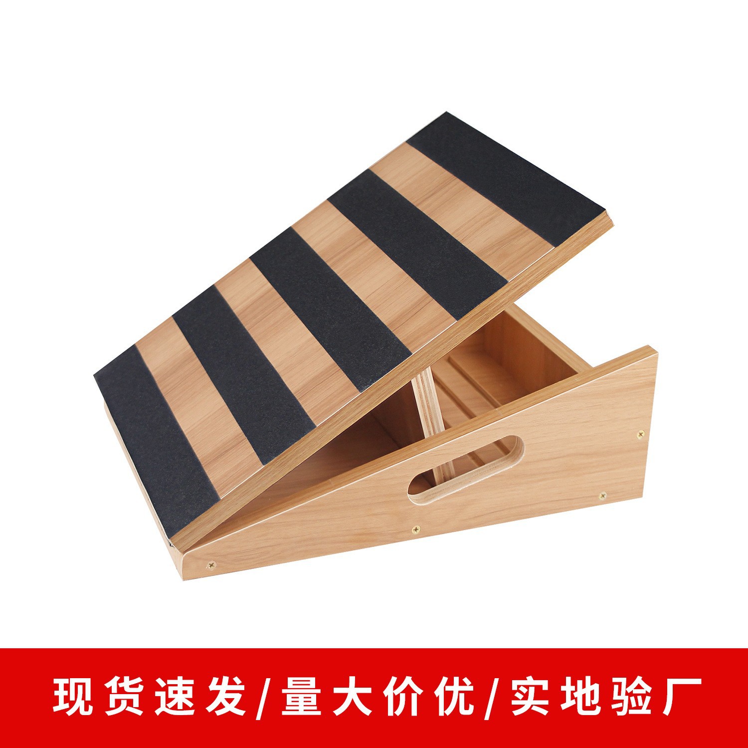 Home Exercise Equipment Suitable for the Elderly and Children, Low Angle 15 ° Adjustable Calf Stretching Wedge Board