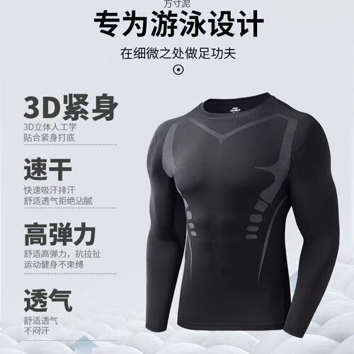 Men's Swim Trunks, Adult Swimwear, Summer Quick-Dry Sunscreen Long-Sleeve Separate Beach Surf Wetsuit