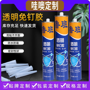 鲁班 Powerful quick -drying glue -free building with non -punching adhesive strong durable universal glue