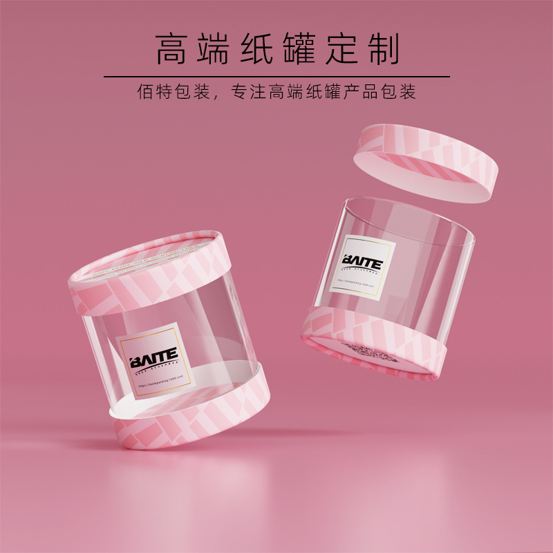 圆形纸罐包装透明PVC贴片工艺品印刷烫金圆筒包装盒开窗纸筒礼盒