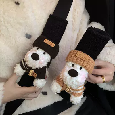 Car Seat Belt Shoulder Pad, Seat belt shoulder pad - black-knitted-hat-brown-knitted-hat-brown-striped-buttoned-clothes-west-highland-black-lamb-velvet-shoulder-pads-2-no-specifications
