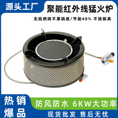 カード式炉屋外炉ガスコンロ茶炉携帯キャンプ野炊飯装備セット分体式調理器具