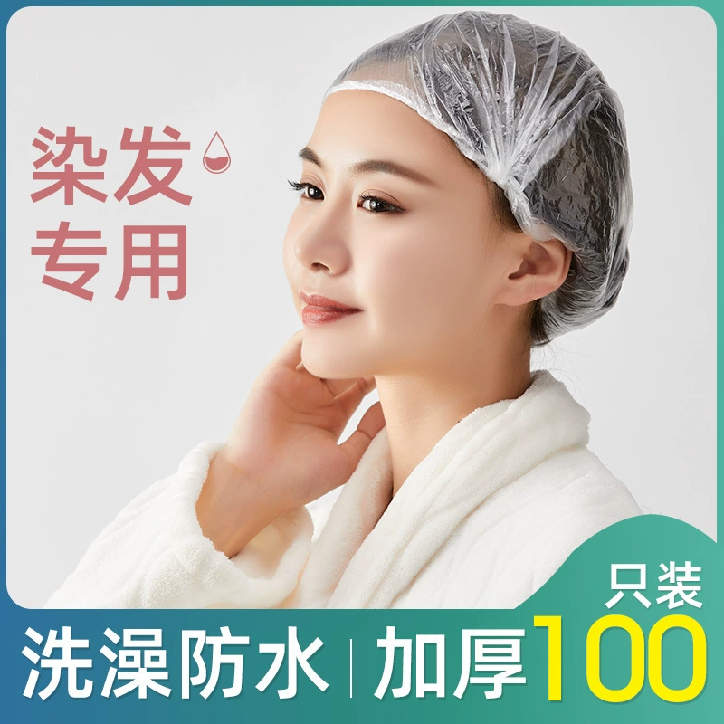 Одноразовая шапочка для ванны Женская водонепроницаемая и маслостойкая дымовая Бытовая Ванна Утолщенная пленка для волос Масляная шапочка для ухода за волосами Головной убор Универсальный для нагрева и окрашивания волос
