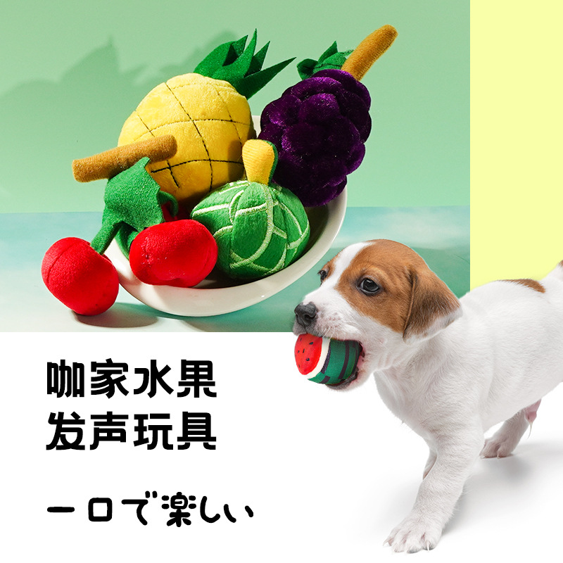Kajia Pet Sounding Toy Fruit Ball Puppy Cat and Dog Plush Self-Pleasure Bite-Resistant Boredom Relief Teething Set