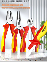 늹��^��䓿˽z�Q�ϻ��Q����б���QVDE�͸߉�1000V�^��늹���