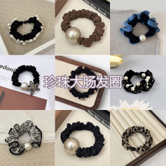 珍珠水钻碎花发圈高弹力质感无缝冰丝大肠发圈气质纯色头绳发饰
