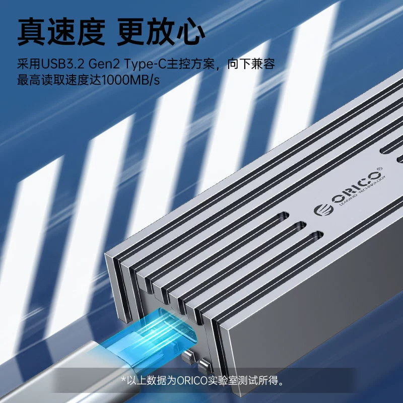 Oreo M.2 NVME Type-C3.2 SSD