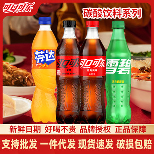 �ɿڿɘ��ļ��Ʒѩ�̷��_��ȿɘ�̼�����500mL*24���䕳ˬ�Ʒ