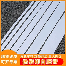 织带;松紧带;证件卡、挂绳