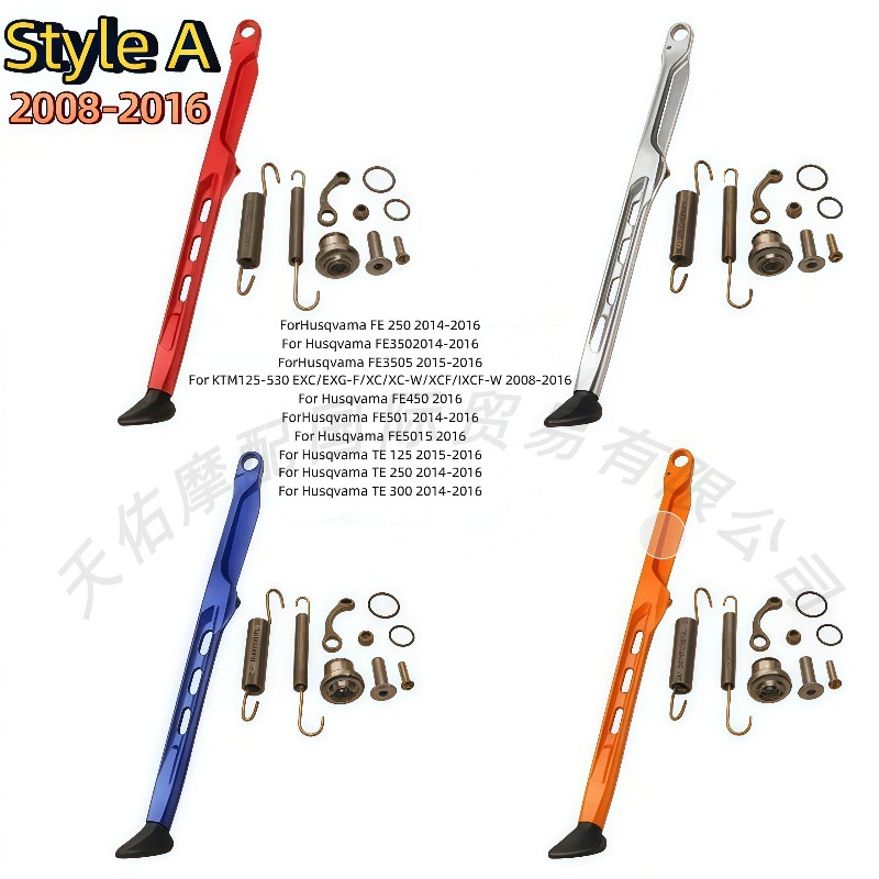 New off-road motorcycle aluminum alloy hollow side support suitable for KTM, available for wholesale by KaiXiHengJianKews