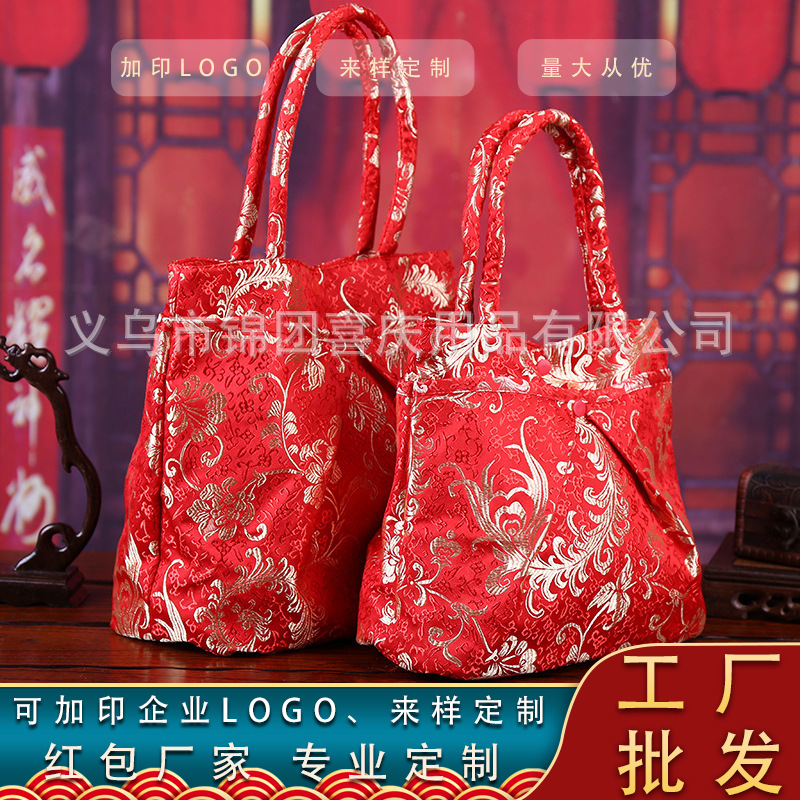 锦团新中式缎面红包婚庆用品婚礼钱包利是封结婚喜庆刺绣丝绸缎面