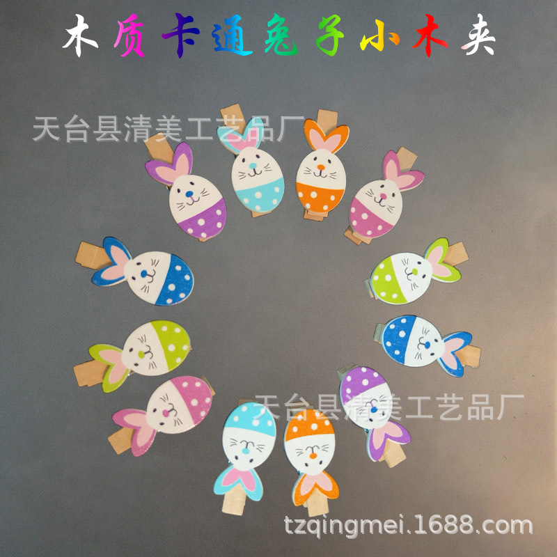 Conejo de dibujos animados pequeño clip de madera creativa hogar foto decoración clip árbol de Navidad hecho a mano adornos de madera decorativos colgante