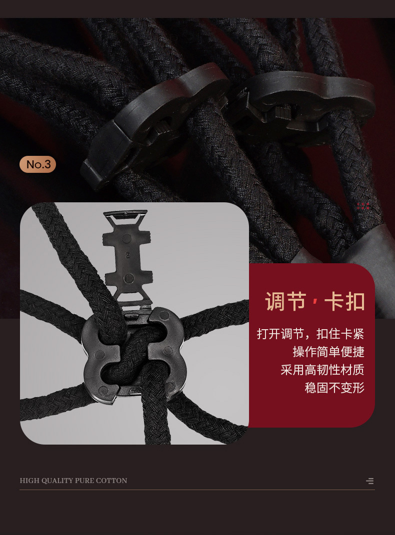 便捷束缚套装详情_19.jpg