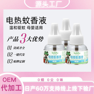 ���l�ЋD���׃�ͯ늟�����Һ�LЧ���Һ����غ��䷽ĸ��һ�����l