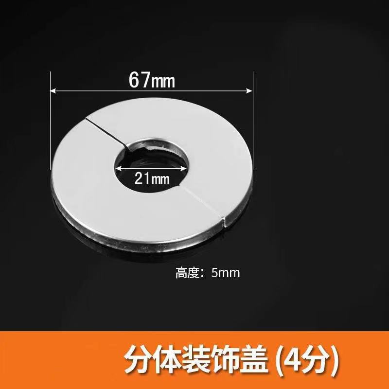 Internet celebridad de acero inoxidable triángulo válvula grifo pared tubo agujero cubierta decorativa vergüenza cubierta