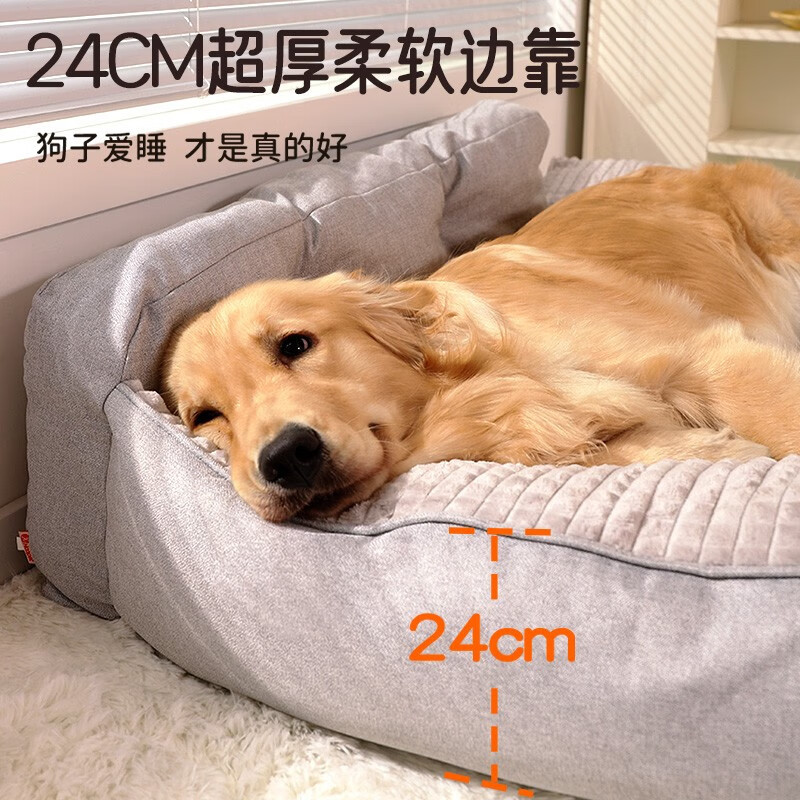 犬の巣の四季通用の大型犬の睡眠マットはペットのマットを分解して洗うことができます。