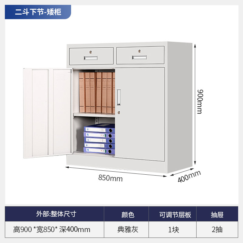 Shanghai gabinete de archivo de acero gabinete de hierro gabinete de oficina gabinete de archivo armario piso Oficina bajo fabricante de gabinete image 12