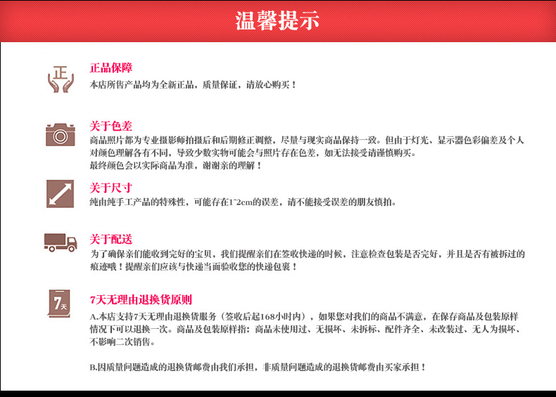 龙纹梅花提手详情_15