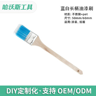 �{�׼��L������ˢľ�����Iëˢ��50mm60mmƽ�����z��T��ˢ