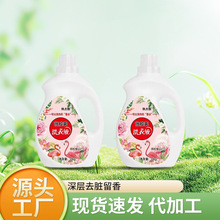 �S�Ҷ���΢�z��ϴ��Һȥ���������ϴ��Һ2kg/ƿ�b