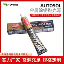 ��AUTOSOL�W���ؽ��ٲ�������P�������ޏ͒����~�������P��X