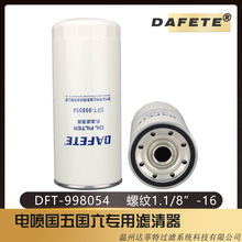 ���ݴ���� DFT-998054 ����������1012010-M18-054W��LF16411