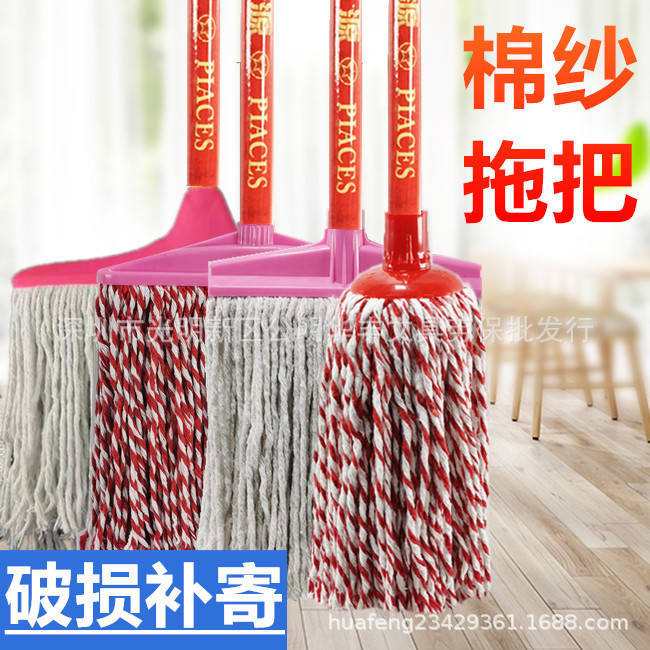 Cotton Yarn Mop Screw Water Ordinary Round Head Office Floor Mop Old-fashioned Household Stainless Steel Cotton Water Cotton Mop Head