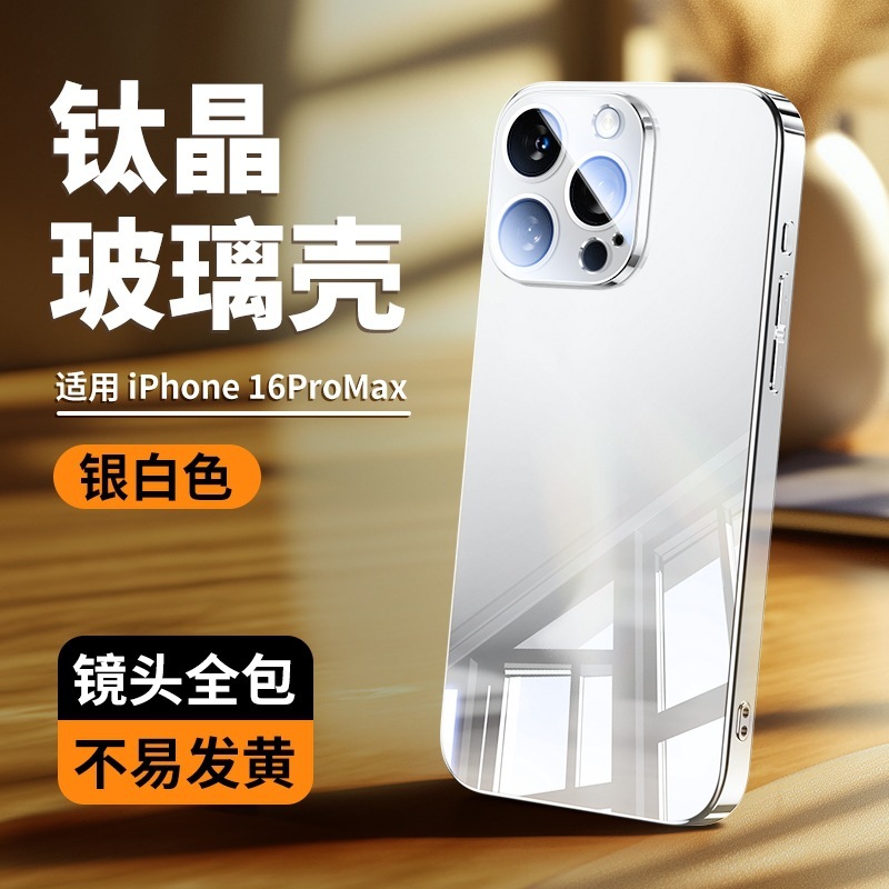 Apple 17 携帯電話ケース iPhone16promax 電気メッキガラス化粧鏡面ハードケース 15 レンズフィルム付き|undefined
