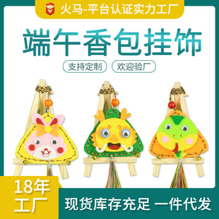 ��ͯ���粻�����������ֹ�diy���ϰ���ͨ�ֹ��Y���������Ӓ��