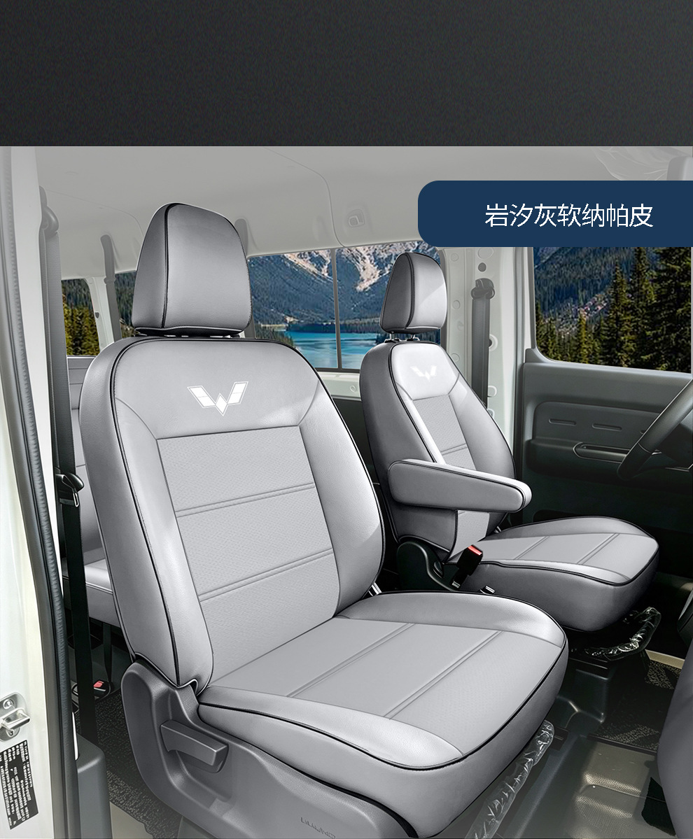 Wuling Yangguang Pro 2-seater and 6-seater special full-cover seat covers for new energy cargo and passenger vans, suitable for all seasons