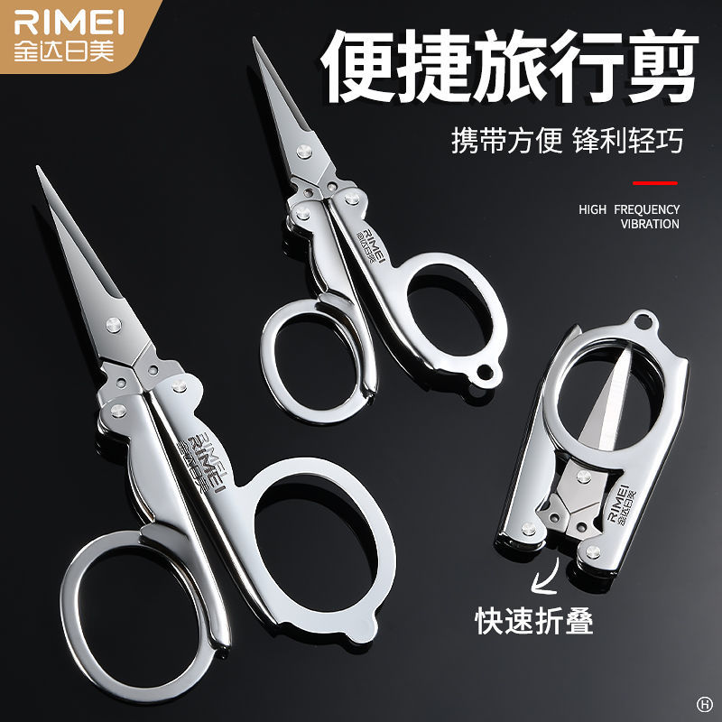 Inventario de acero inoxidable tijeras de pesca tijeras plegables Jinda Rimei tijeras portátiles mini tijeras de viaje
