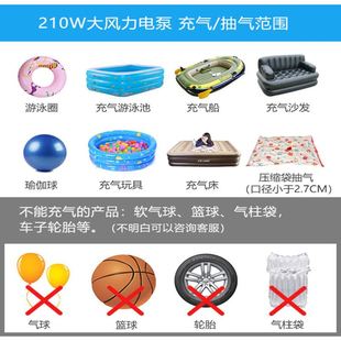 Dual-Purpose Electric Swimming Pool Air Pump, Swimming Ring Air Mattress Air Pump, Household Compression Bag Electric Pump