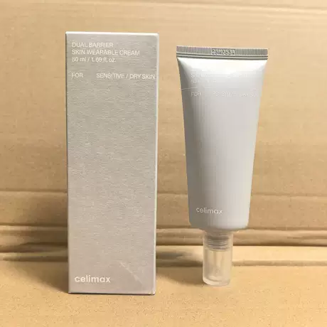 Gray double cream 50ml