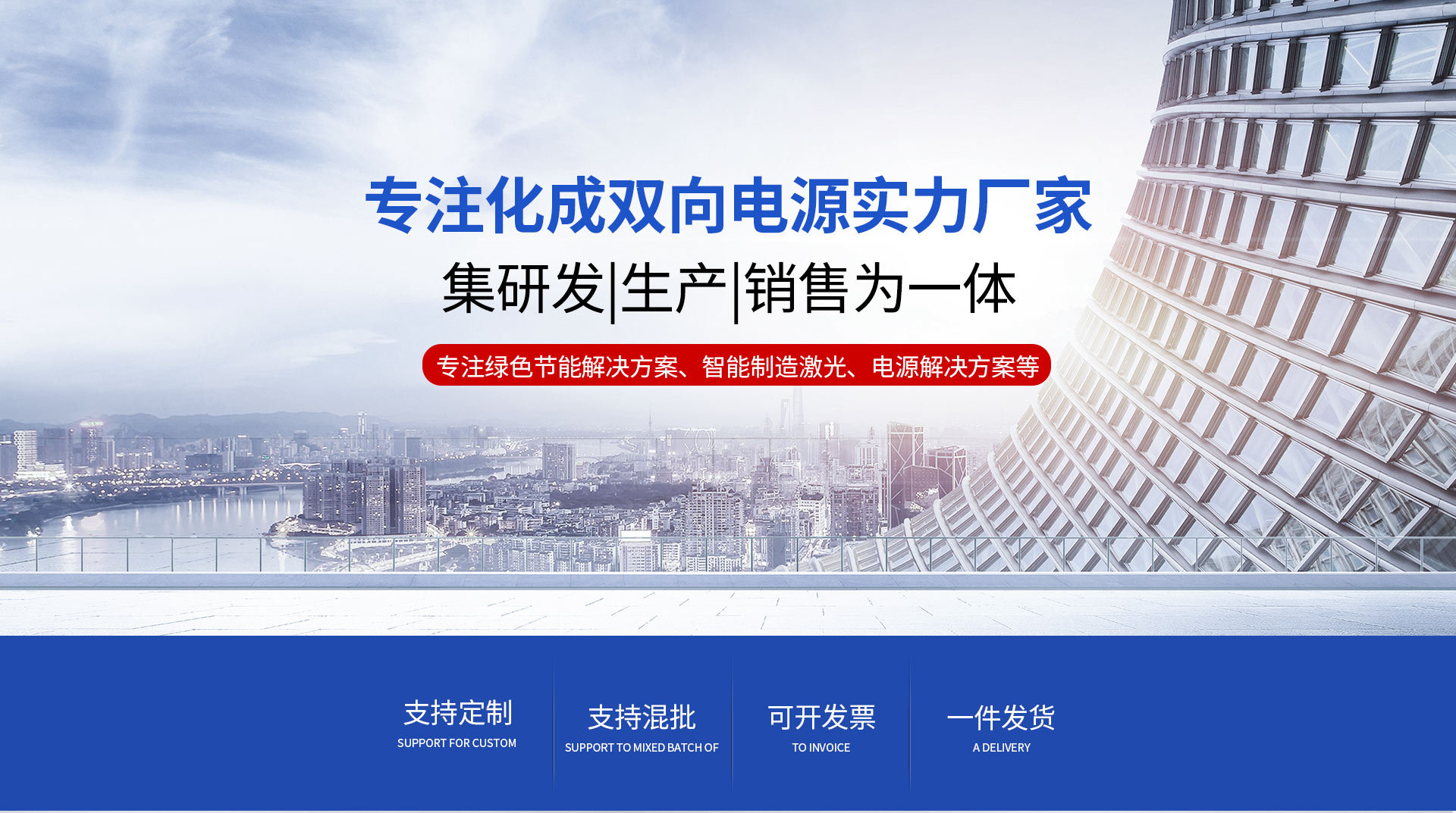 深圳市林瑞通科技有限公司_阿里巴巴旺铺