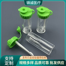 ๦ܴƿһԴ㱭/ƿ/15mlBYwƿSɼ