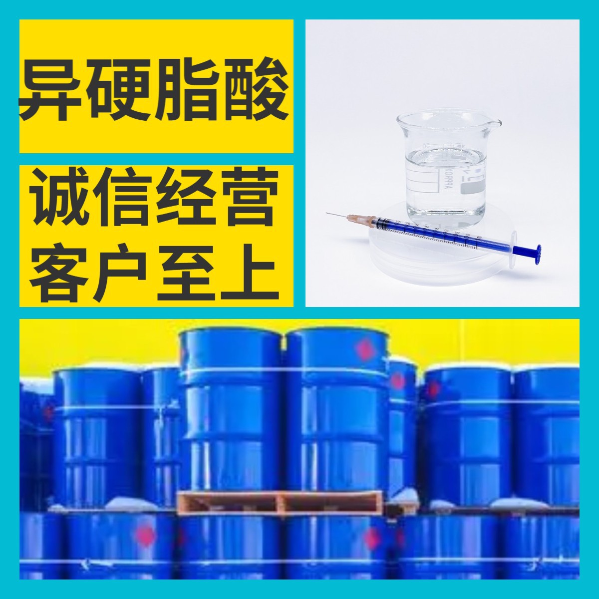 三羟甲基丙烷二烯丙基醚 现货直供 库存大 基地直供山东江苏浙江
