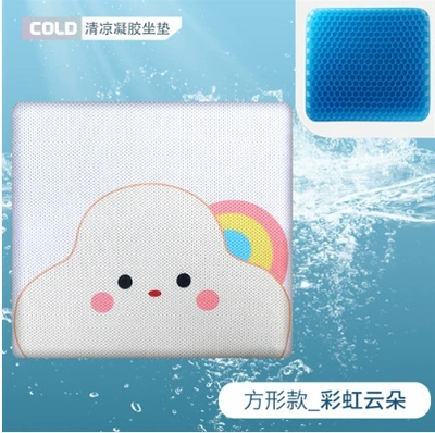 Cartoon Summer Honeycomb Gel Car Cool pad - rainbow-clouds-square-style