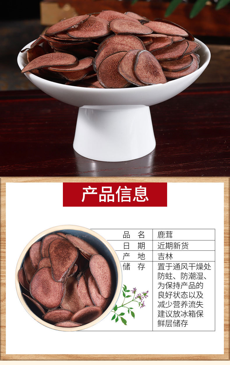Deer Antler Slices (Cervus nippon) — Dried Lu Rong Velvet Antler Pieces for Tonic Soups & Wine overview