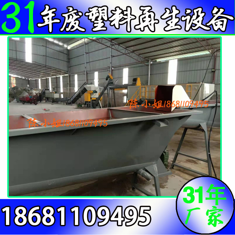 出口pet矿泉水瓶回收利用 供应废旧塑料瓶/可乐瓶破碎清洗设备