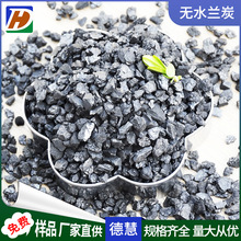 兰炭增碳剂 无烟煤滤料3-5mm钢厂用原生增碳剂低灰无水兰炭