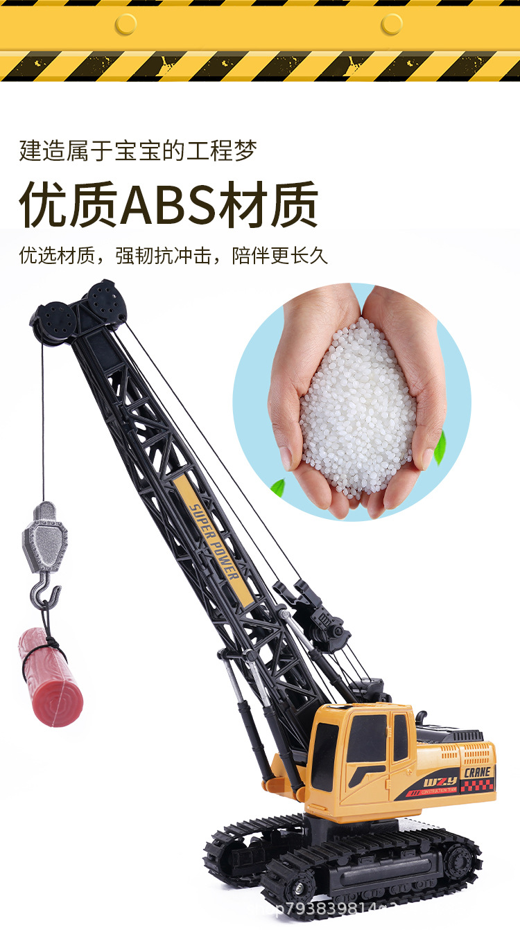 合金遥控起重机 (10).jpg